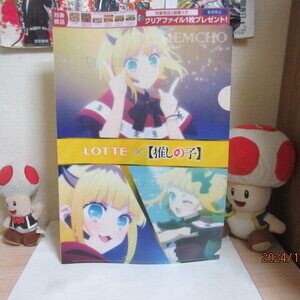 File