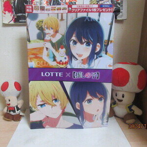File
