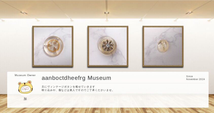 Museum screenshot user 26872 c26cf5b4 8112 498f 96b4 52fadf49df8c