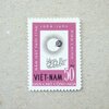 1964 Vietnam 龍の切手