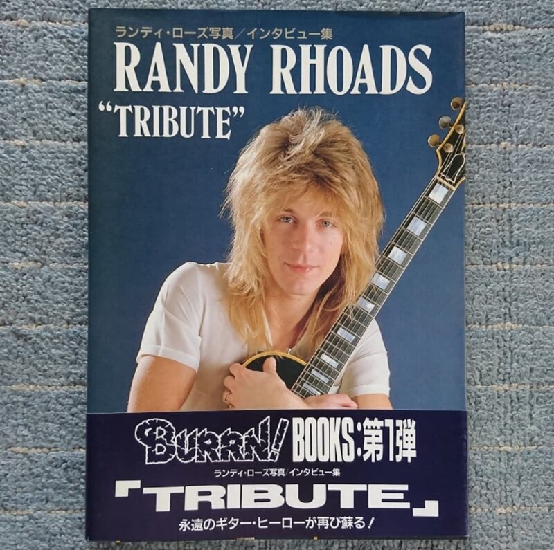 ランディ·ローズ写真/インタビュー集「TRIBUTE」