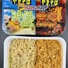 ペヤング 超大盛やきそばハーフ＆ハーフ 沖縄そば風＆台湾まぜそば風