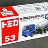 トミカ53-3 UDトラックス クオン ミキサー車