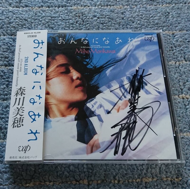 おんなになあれ