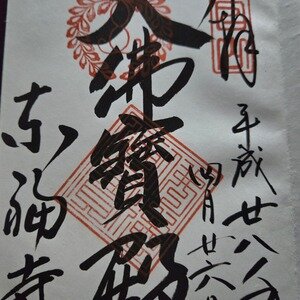 File