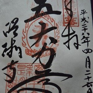 File