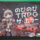 Roads to Lord – Japanese Tabletop RPG