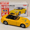 ガリバー S2000 トミカ　前期