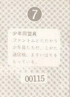 File