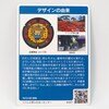 群馬県館林市　マンホールカードA