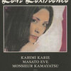 KAHIMI KARIE
