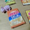 カルビーポテトチップス4個パック