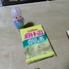 カルビーポテトチップス4個パック