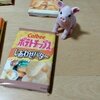 カルビーポテトチップス4個パック