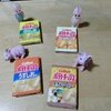 カルビーポテトチップス4個パック