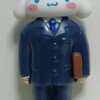 大人になったシナモンロール