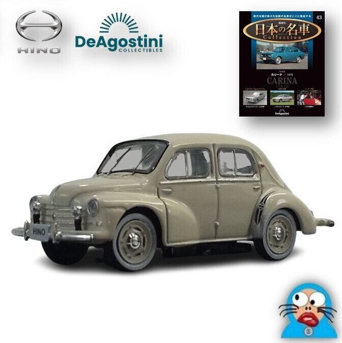 日野 ルノー4CV　1955年
