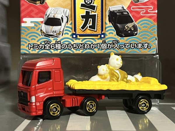 ミニカーショップ ケンボックス トミカ 特注・その他☆NO.10☆日産ディーゼルクオン まぐろトラック ※トミカイベントモデル・フタ少めくれ・買取品・現状渡しMinicar  shop KENBOX TOMICA