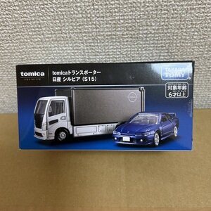File