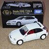 Honda Civic Type-R