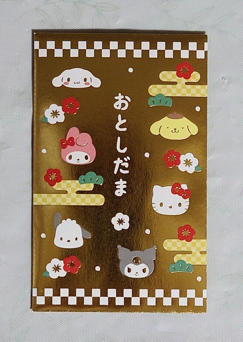 サンリオ キャラクターポチ袋