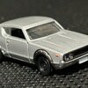 トミカプレミアム 日産 スカイライン 2000GT-R (KPGC110)