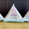 バンダイキャンディ ちいかわ グミいっぱいパック 2024/12/23発売 2/2