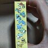 サンリオキャラクターズ　アクリルスケボーチャーム(クロミちゃん·その1)