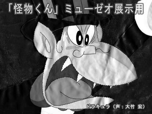 1003 セル画