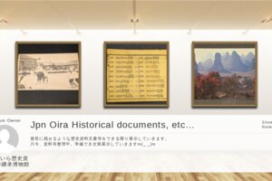 Museum screenshot user 26910 316c293a 6dbb 4575 aad8 483e47899e68