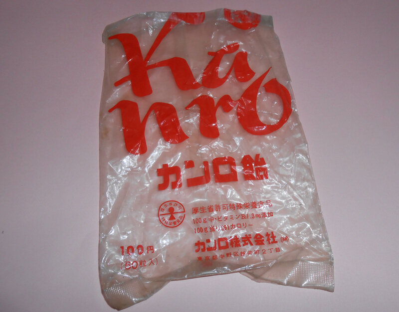 カンロ飴 空袋（当時物）