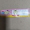 サンリオキャラクターズ　チョコエッグ(ポムポムプリン)