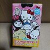サンリオキャラクターズ　チョコエッグ(ポムポムプリン)