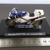 RVF 750 JOEY DUNLOP 1985 #58 HONDA 1/24 Deagostini Champion Bike