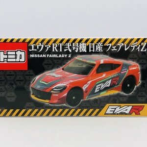 日産 フェアレディZ