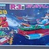 合体空母、レッドホーク　R3号