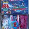 合体空母、レッドホーク　R3号