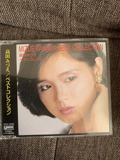 ベスト・ロック・コレクション「音のカタログ」Vol.1 YAPC-48