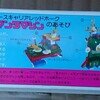 合体空母、レッドホーク　R3号