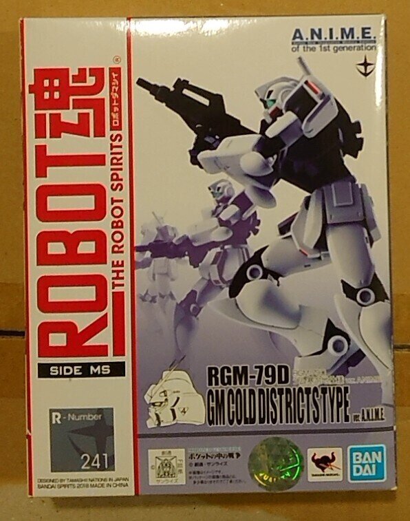 041 Robot魂  RGM-79D ジム寒冷地仕様 ver. A.N.I.M.E.