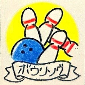 File