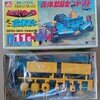 合体ゼロセンヤマト、Ｒ11号︰シデンマシン