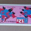 合体ゼロセンヤマト、Ｒ12号︰ハヤテマシン