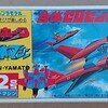 合体ゼロセンヤマト、Ｒ12号︰ハヤテマシン