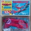 合体ゼロセンヤマト、Ｒ12号︰ハヤテマシン