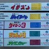 アオシマ、マイクロ シャイアード