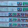アオシマ、マイクロ シャイアード