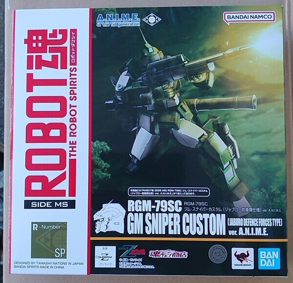 ROBOT魂 ＜SIDE MS＞ RGM-79SC ジム・スナイパーカスタム