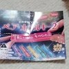 昭和ロマンシリーズペアホテルキー2