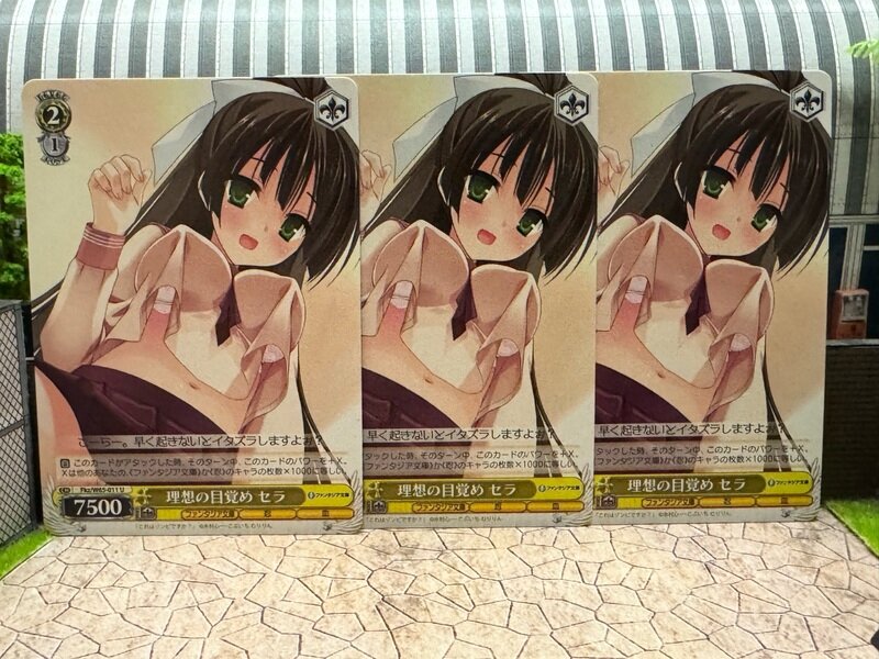 ヴァイスシュヴァルツ　カード